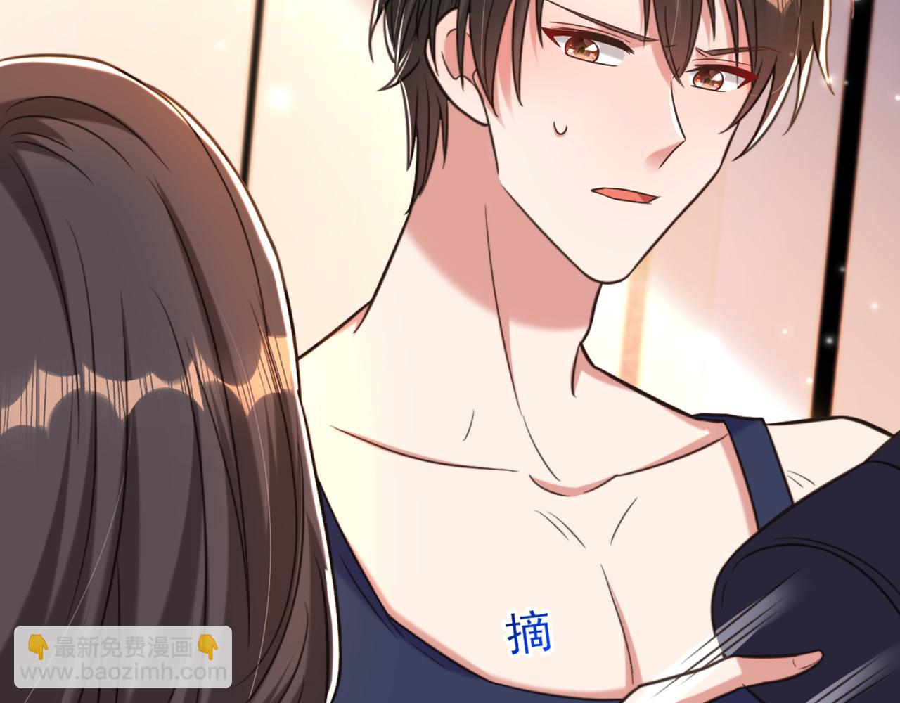 🍲重生空间：大小姐不好惹 第347话 来，喝点水 …… 第44页