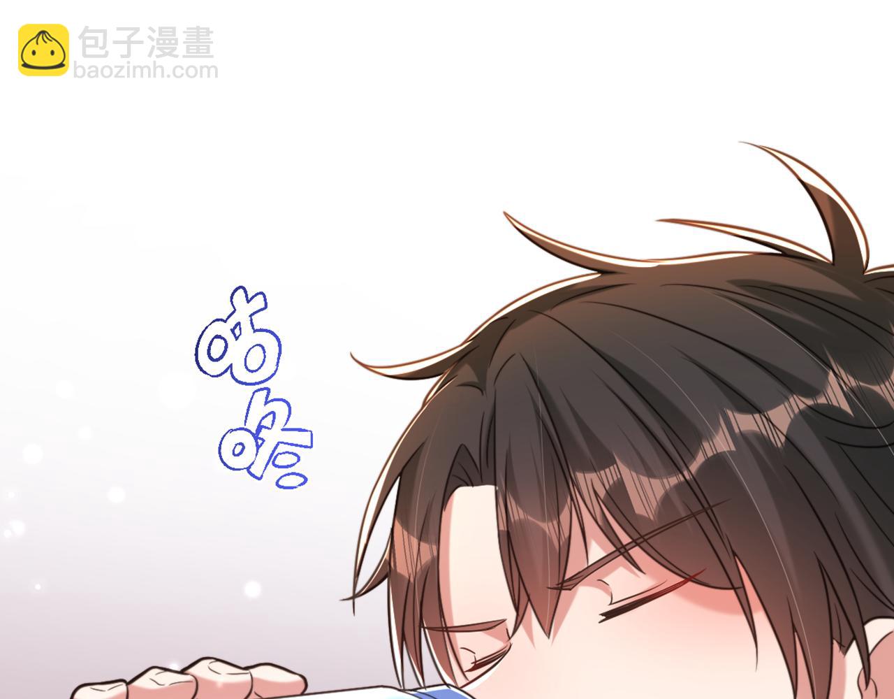 🍲重生空间：大小姐不好惹 第347话 来，喝点水 …… 第49页