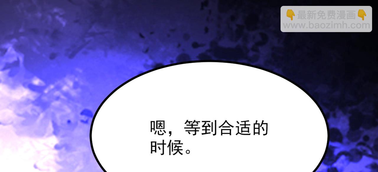 🍲重生空间：大小姐不好惹 第347话 来，喝点水 …… 第7页
