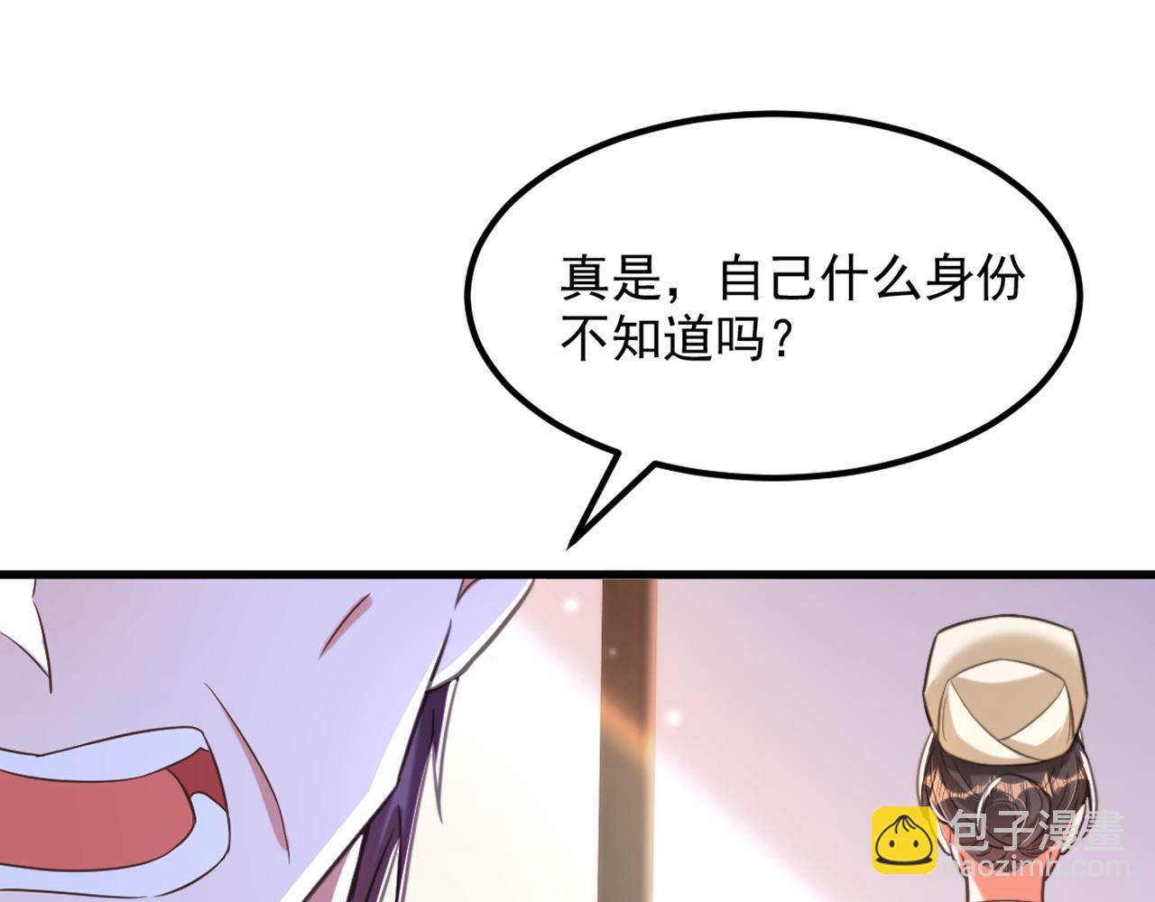 🍲重生空间：大小姐不好惹 第349话 她似乎…很难过 第15页