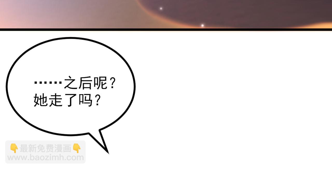 🍲重生空间：大小姐不好惹 第349话 她似乎…很难过 第26页
