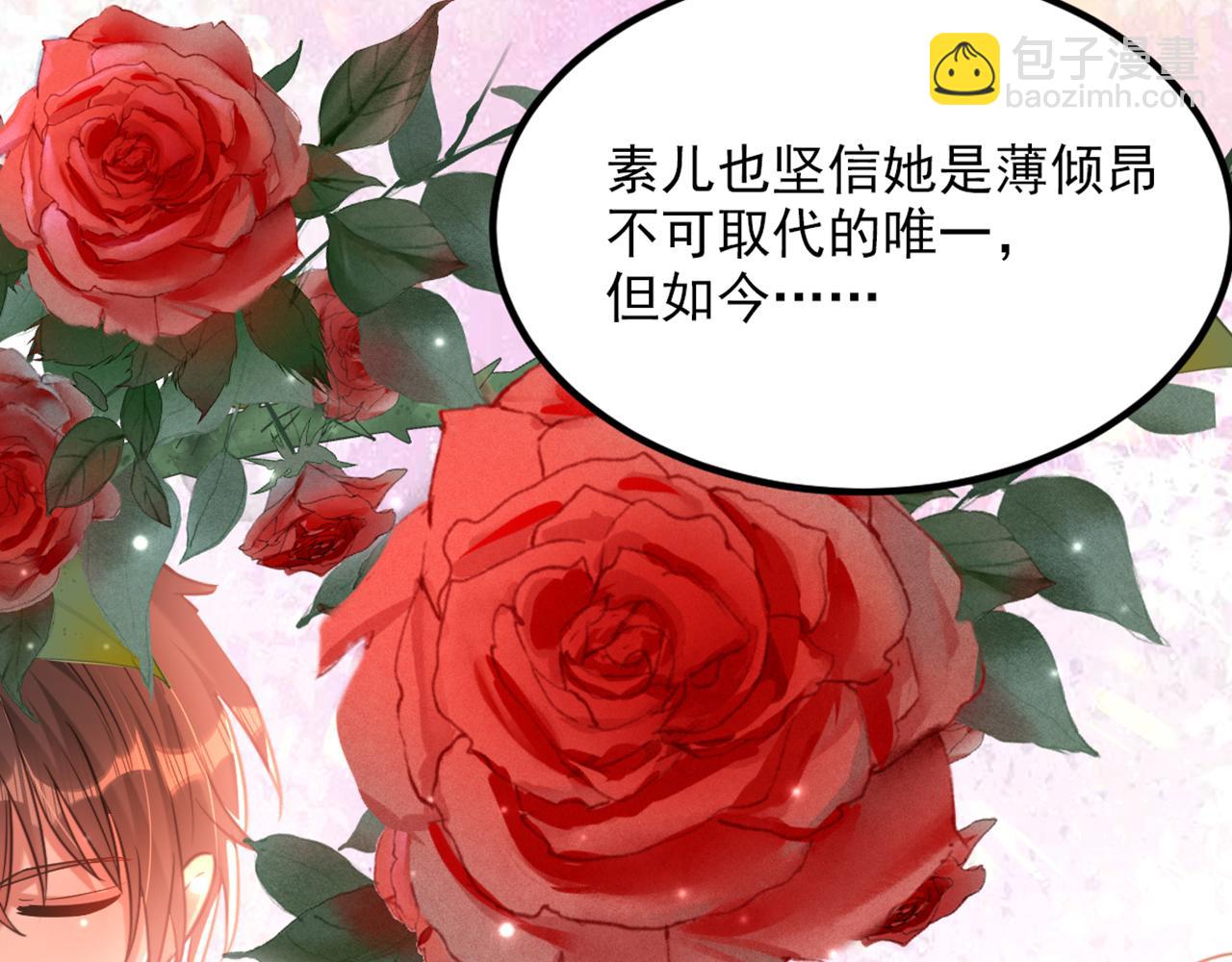 🍲重生空间：大小姐不好惹 第349话 她似乎…很难过 第38页