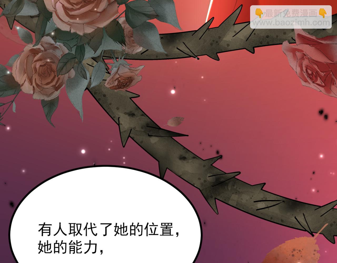 🍲重生空间：大小姐不好惹 第349话 她似乎…很难过 第43页