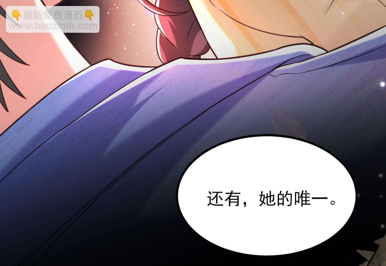 🍲重生空间：大小姐不好惹 第349话 她似乎…很难过 第47页