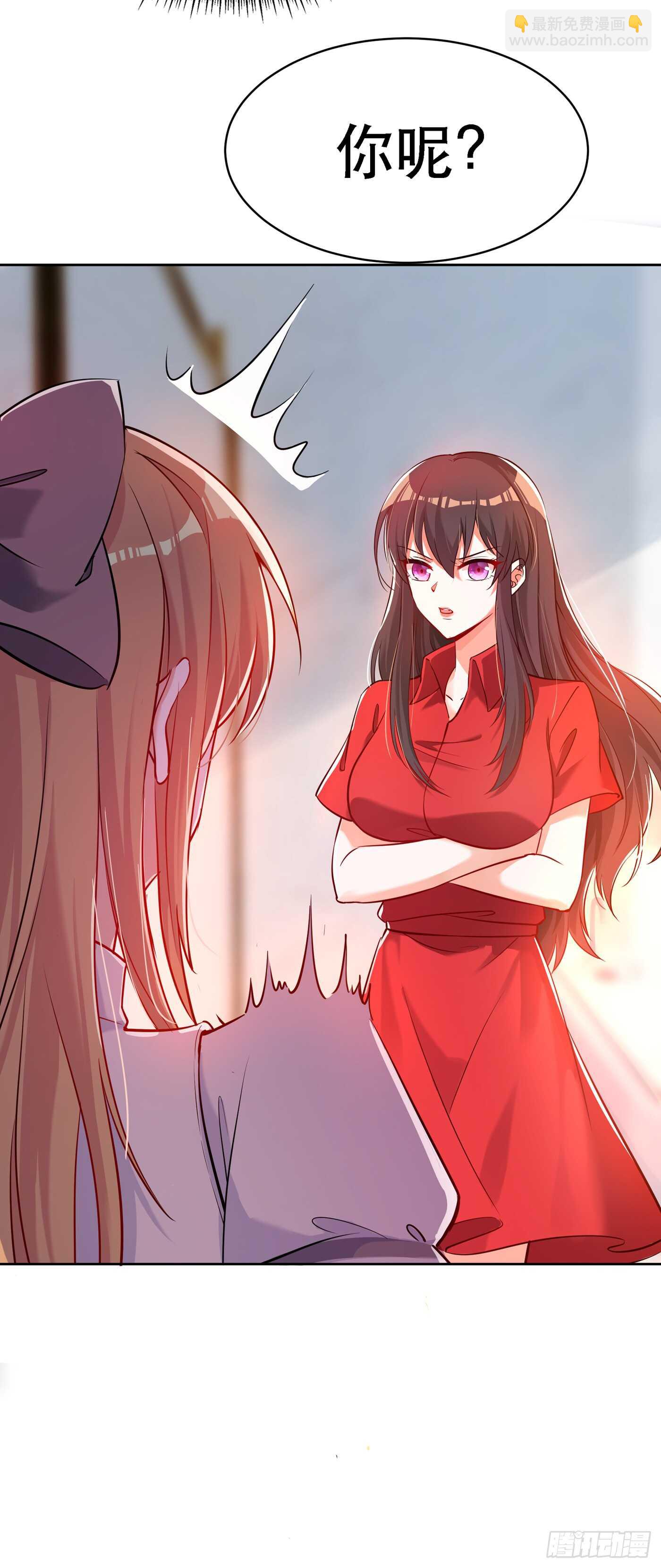 🍲重生空间：大小姐不好惹 第35话 让你喝口马桶水！ 第13页