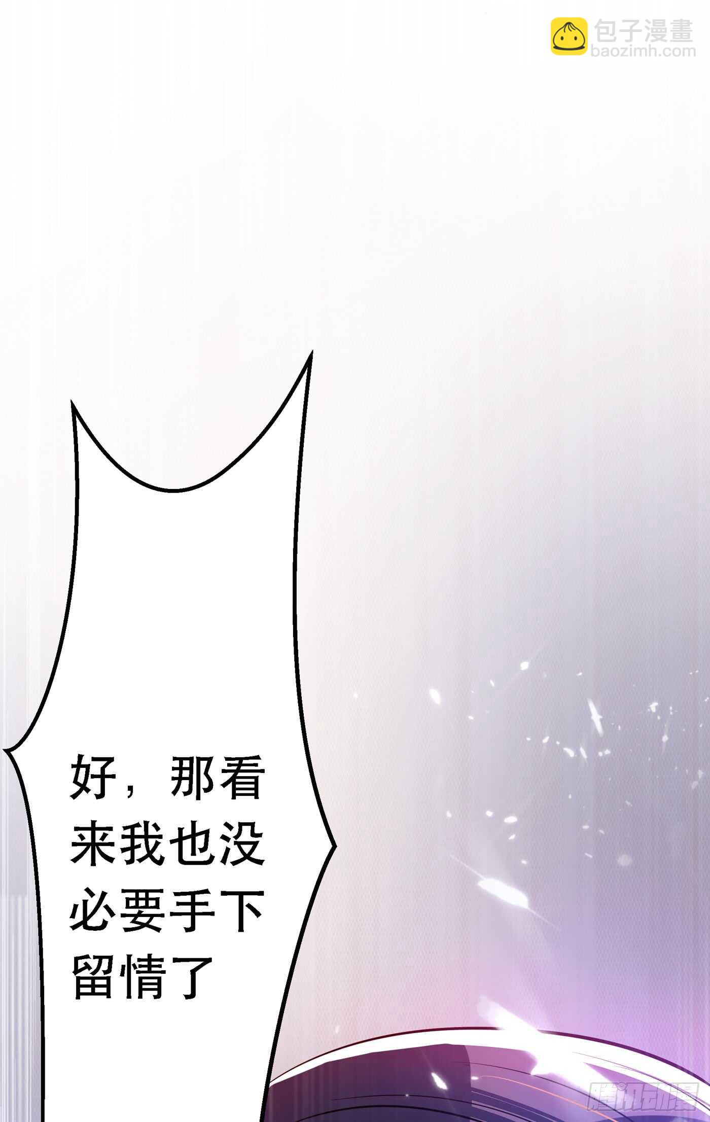 🍲重生空间：大小姐不好惹 第35话 让你喝口马桶水！ 第20页