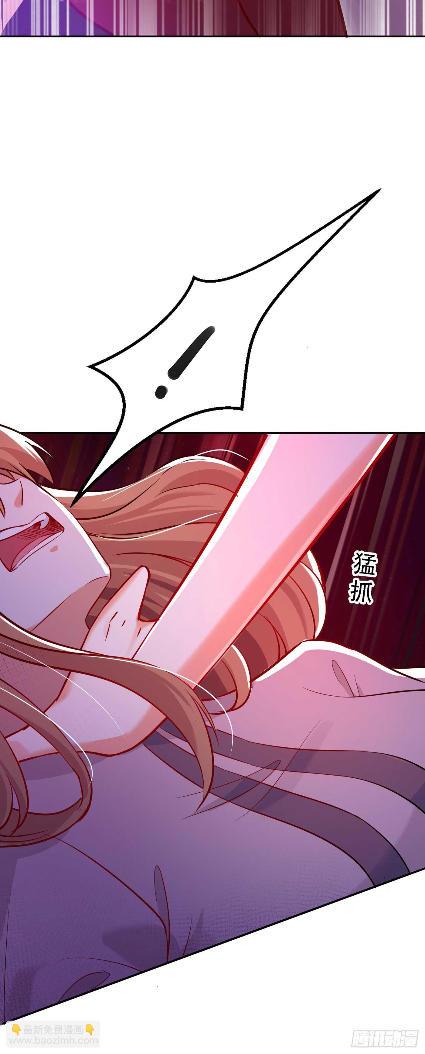 🍲重生空间：大小姐不好惹 第35话 让你喝口马桶水！ 第22页