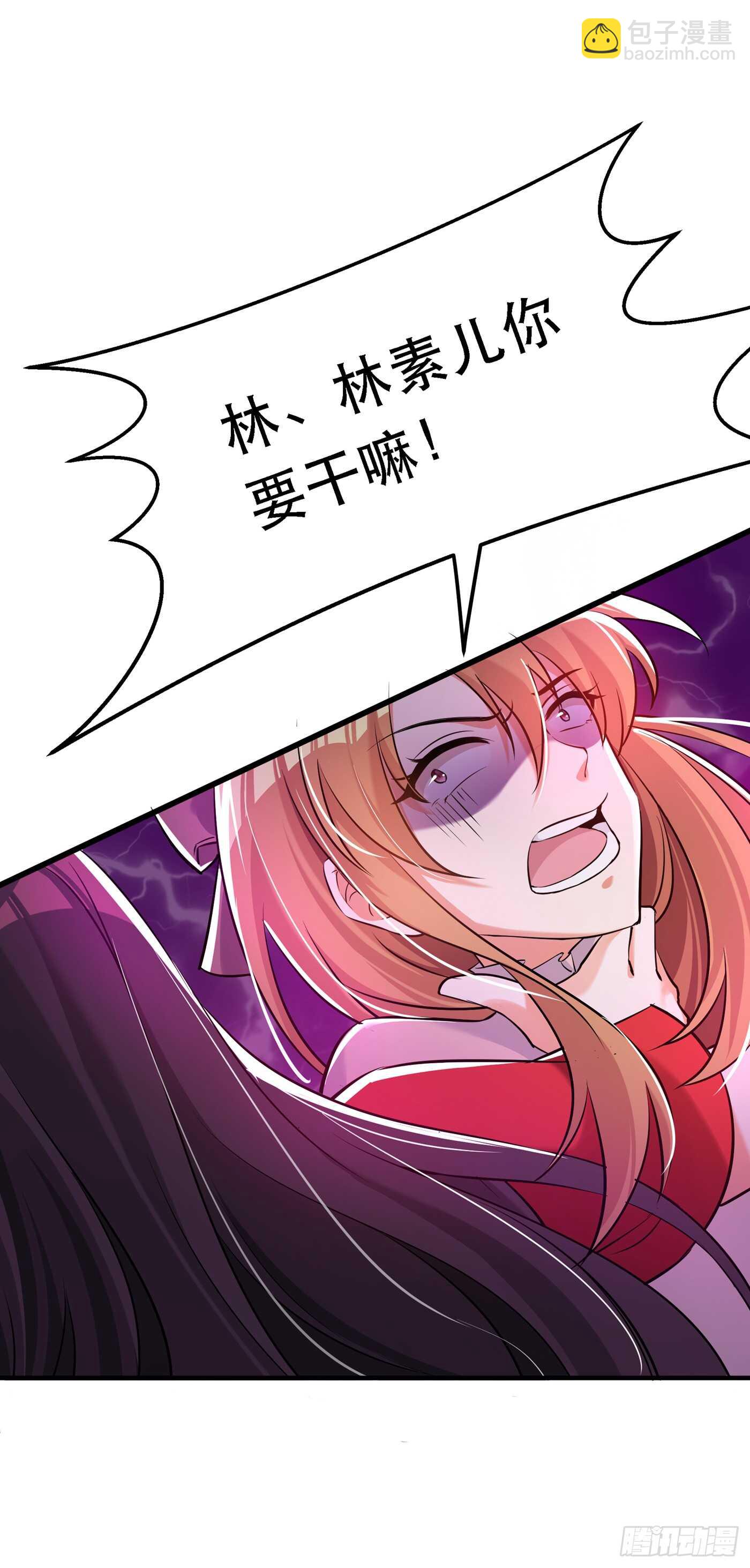🍲重生空间：大小姐不好惹 第35话 让你喝口马桶水！ 第23页