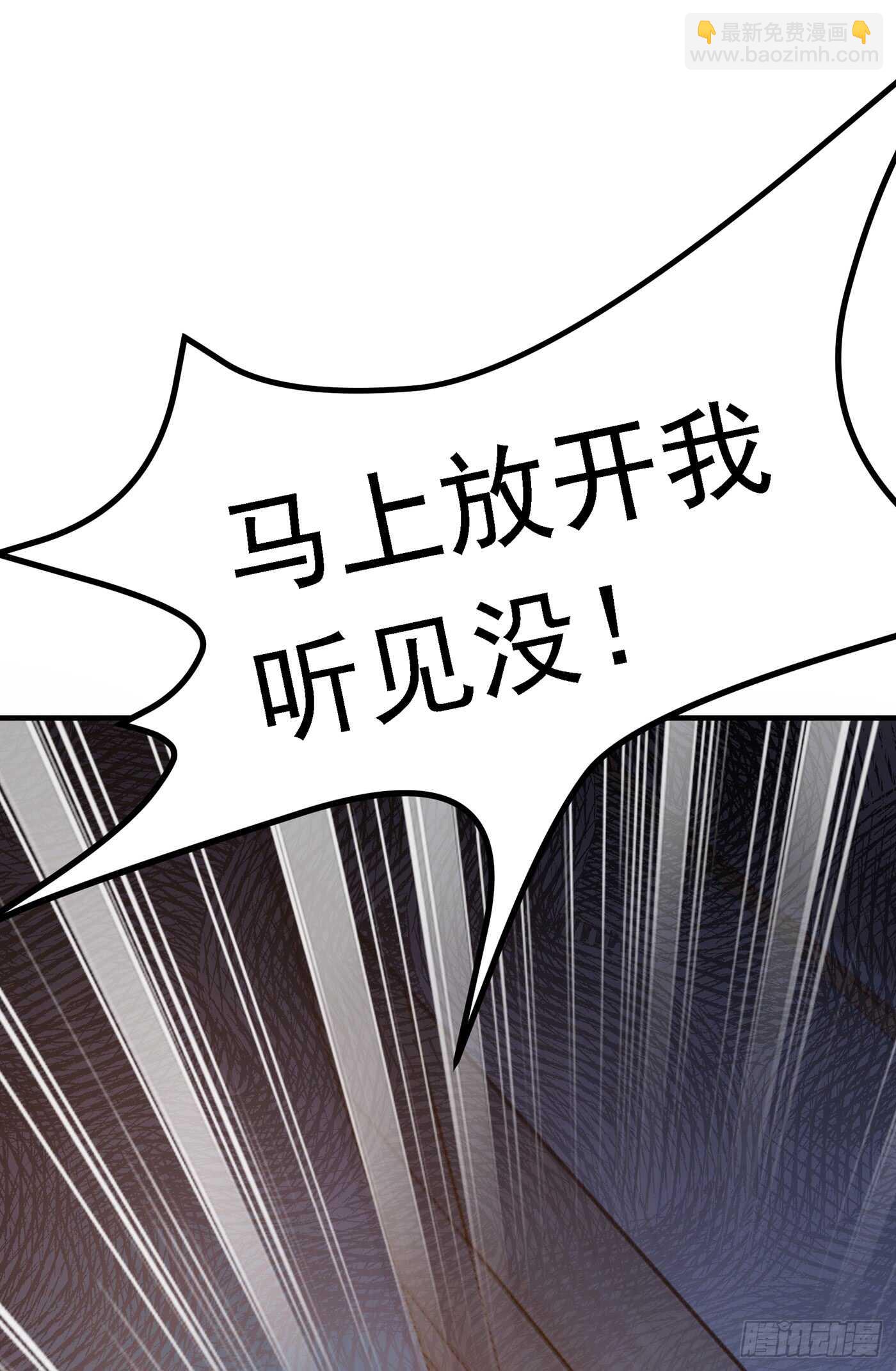 🍲重生空间：大小姐不好惹 第35话 让你喝口马桶水！ 第24页