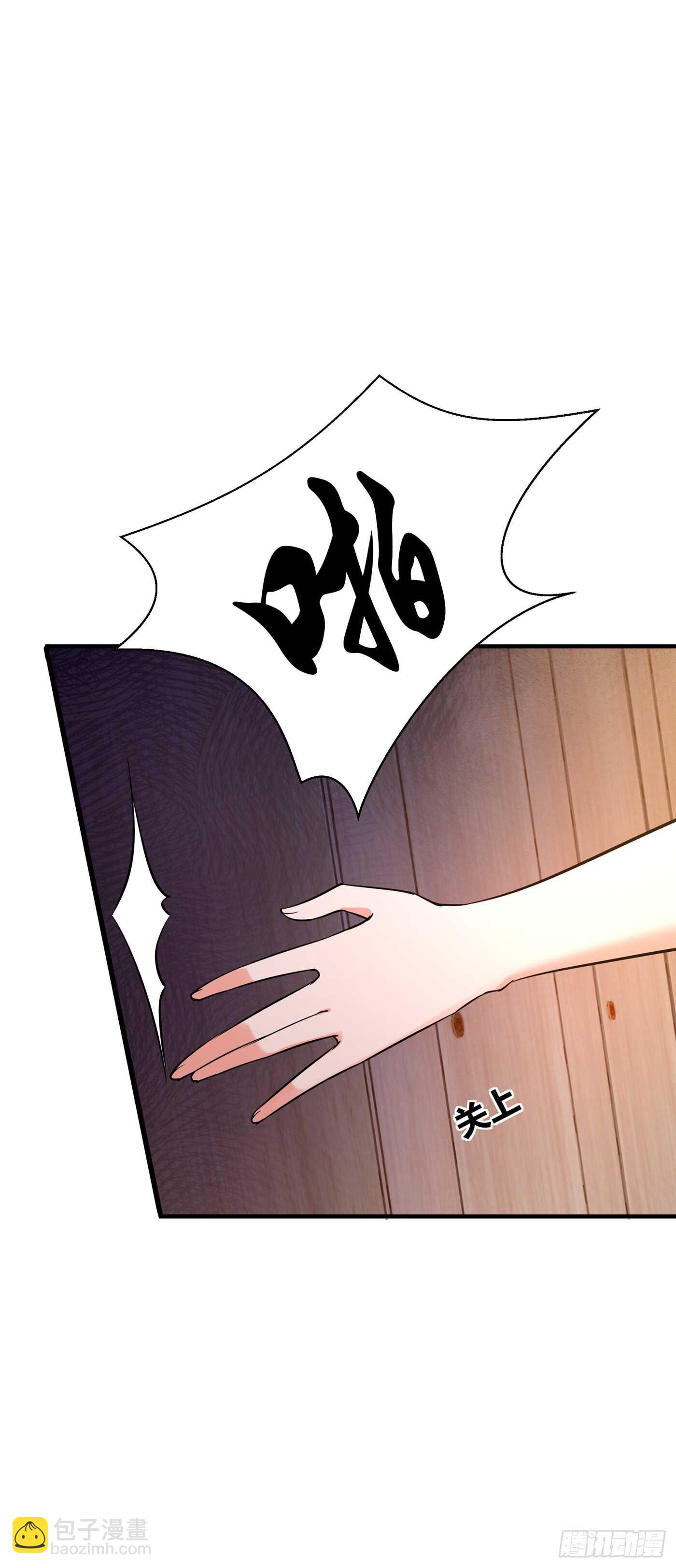 🍲重生空间：大小姐不好惹 第35话 让你喝口马桶水！ 第26页