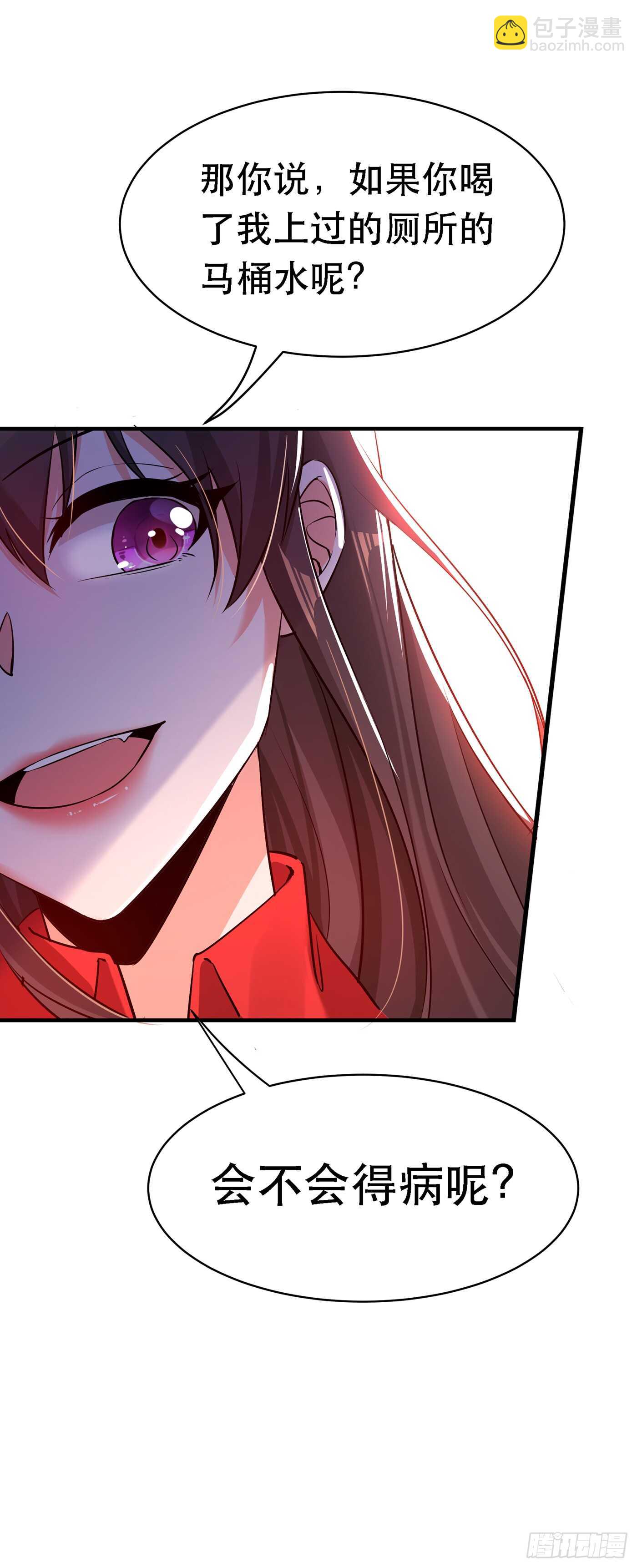 🍲重生空间：大小姐不好惹 第35话 让你喝口马桶水！ 第28页