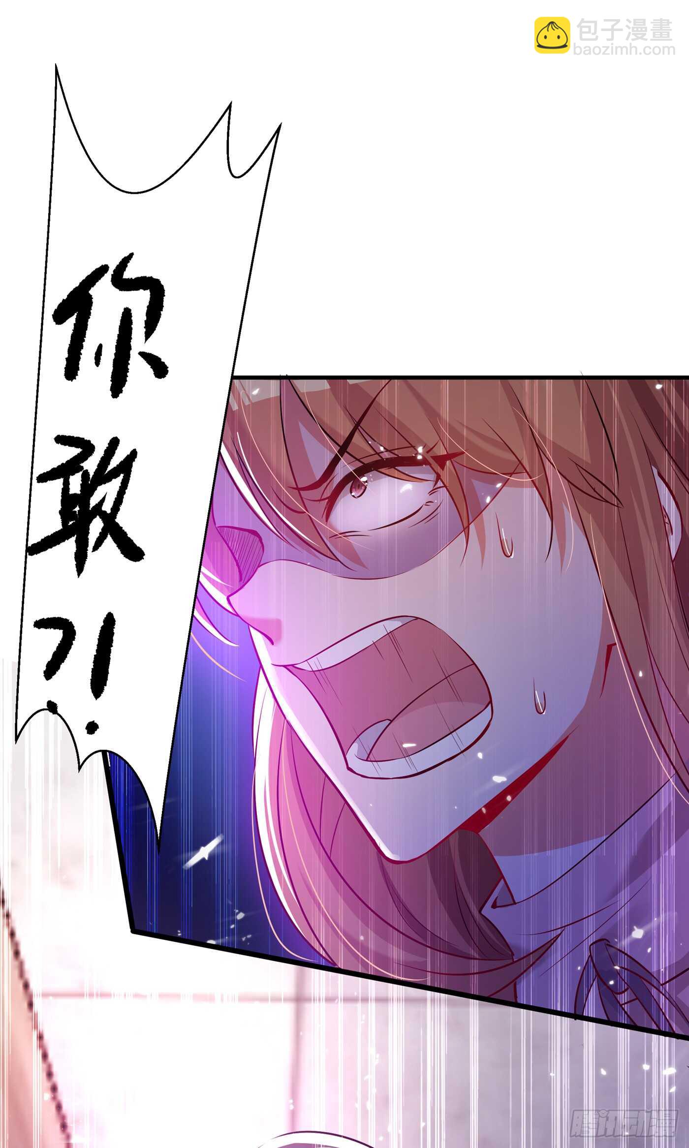 🍲重生空间：大小姐不好惹 第35话 让你喝口马桶水！ 第29页