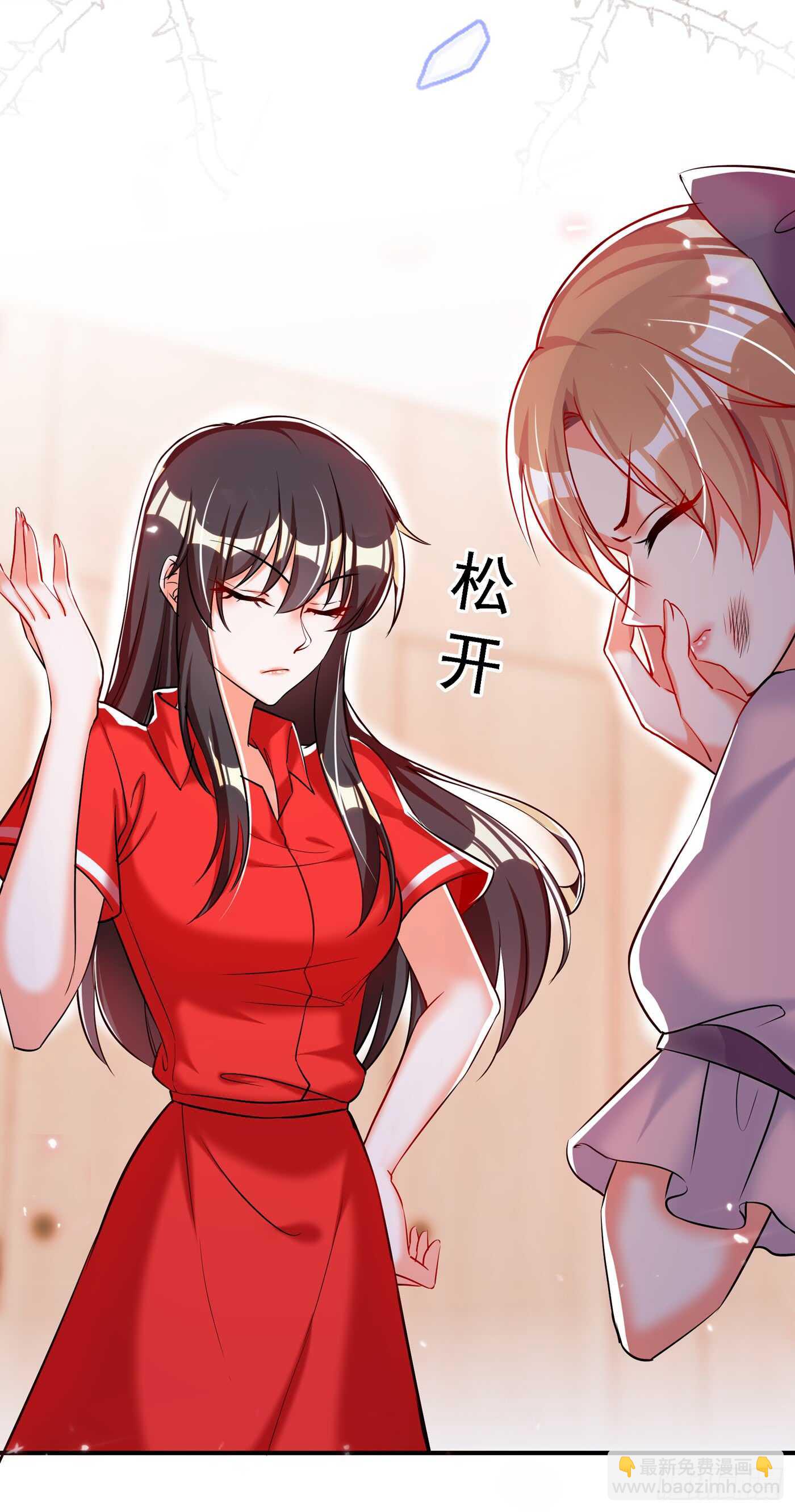 🍲重生空间：大小姐不好惹 第35话 让你喝口马桶水！ 第3页