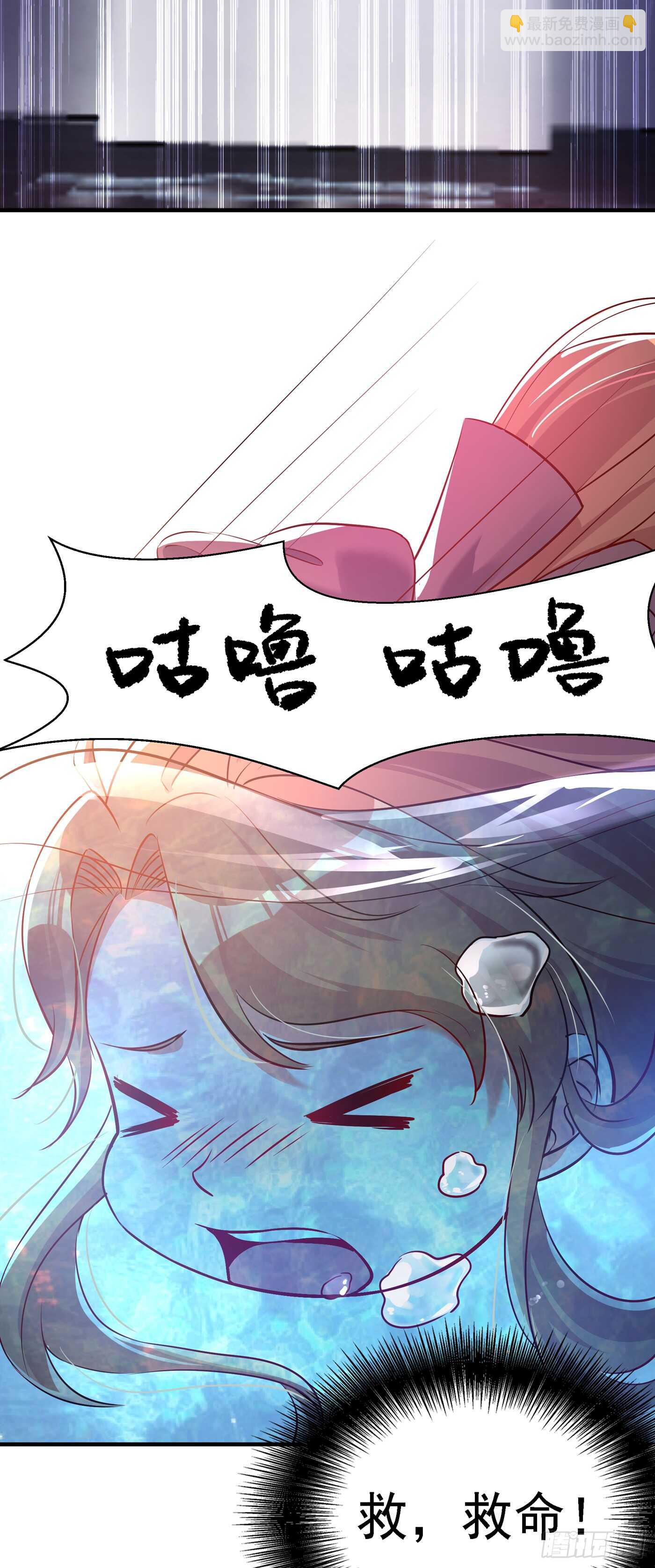 🍲重生空间：大小姐不好惹 第35话 让你喝口马桶水！ 第31页