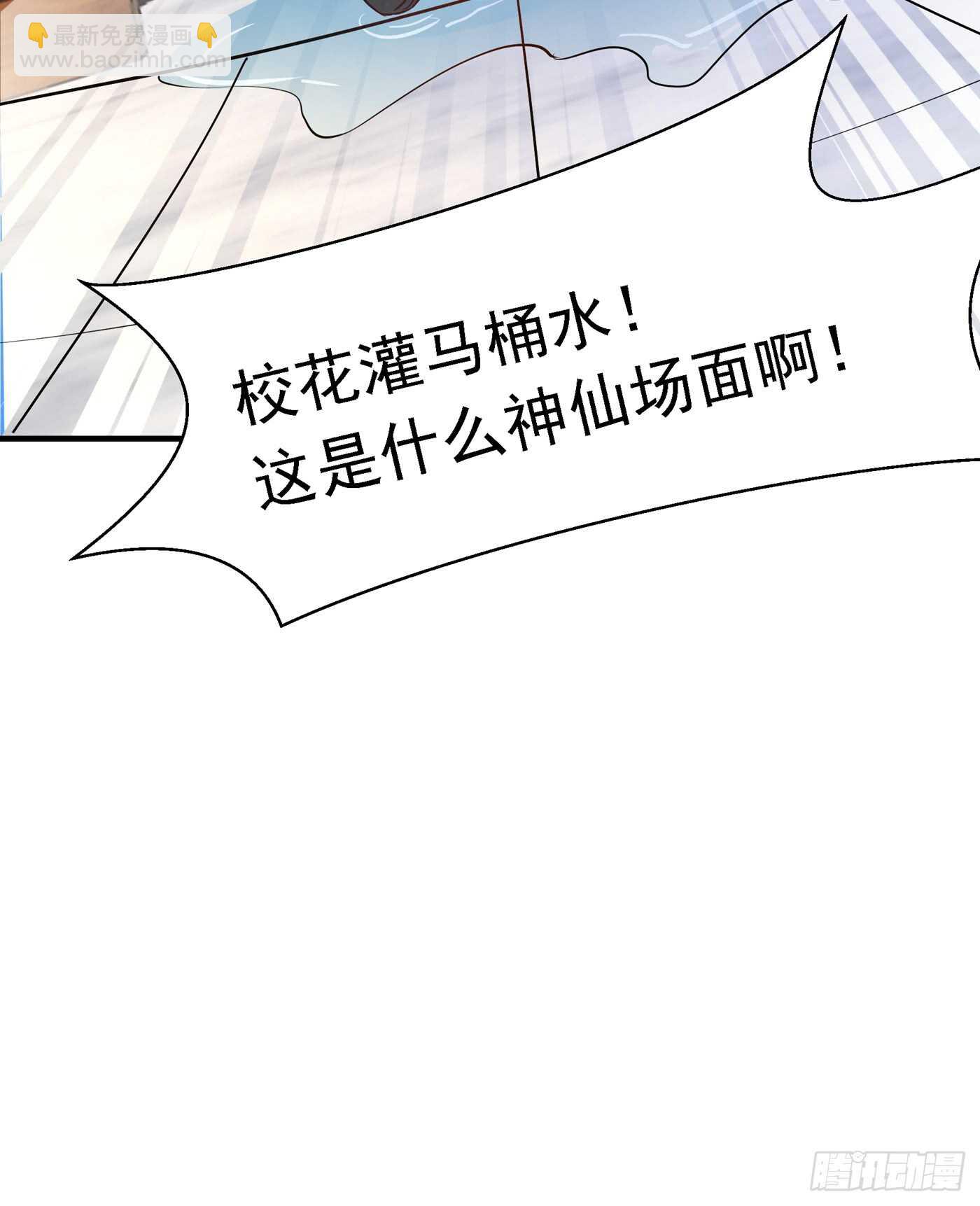 🍲重生空间：大小姐不好惹 第35话 让你喝口马桶水！ 第35页