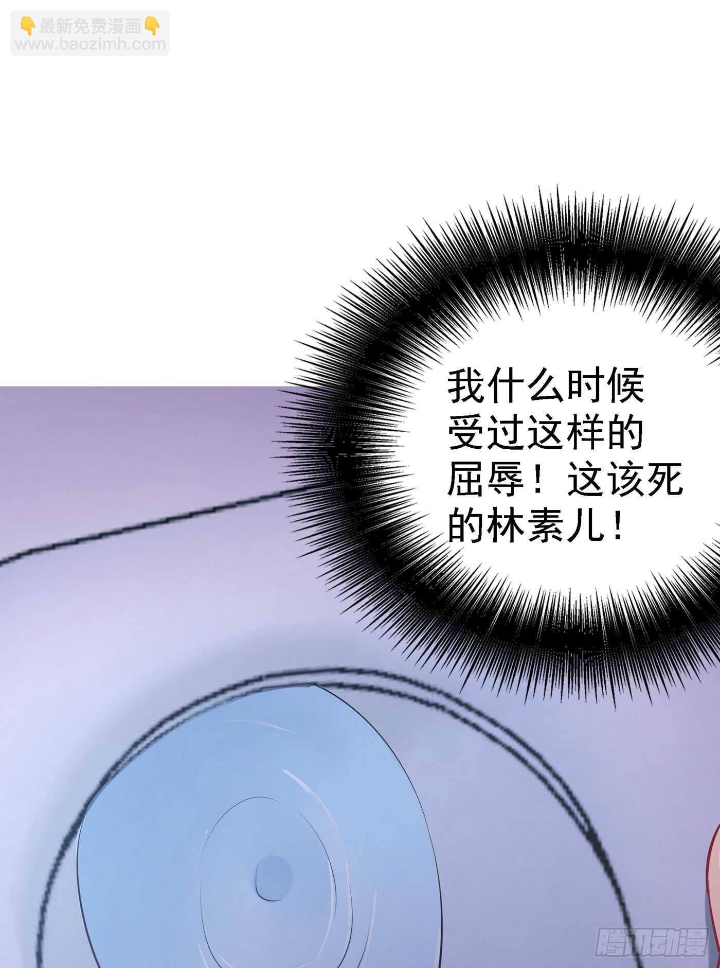 🍲重生空间：大小姐不好惹 第35话 让你喝口马桶水！ 第41页
