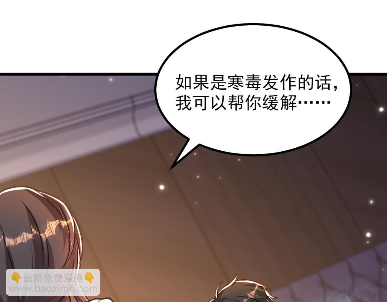 🍲重生空间：大小姐不好惹 第351话 不对…你不是她！ 第12页