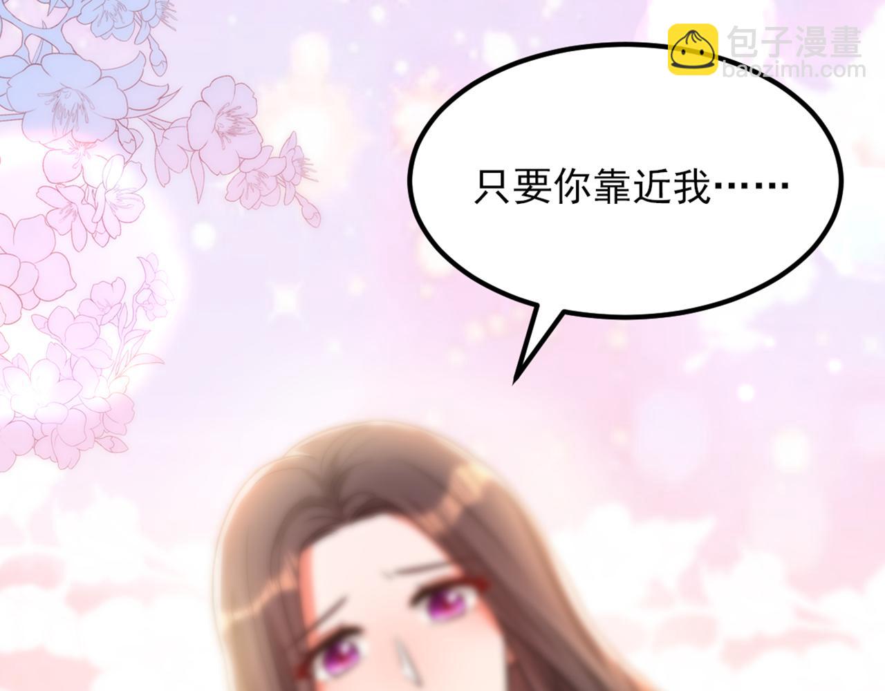 🍲重生空间：大小姐不好惹 第351话 不对…你不是她！ 第15页