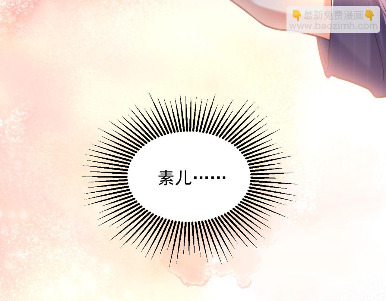 🍲重生空间：大小姐不好惹 第351话 不对…你不是她！ 第27页