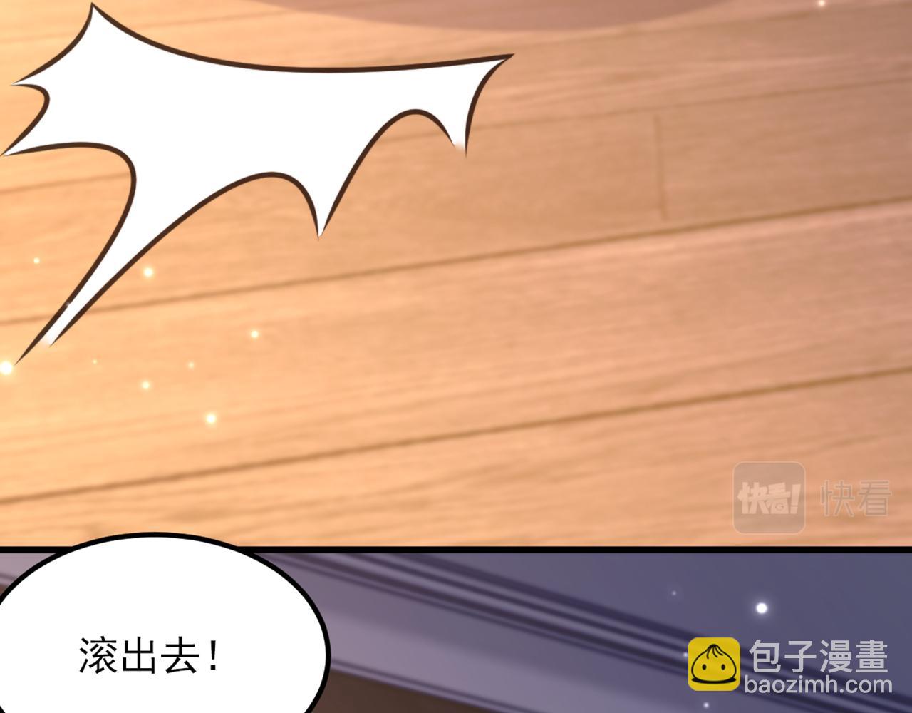 🍲重生空间：大小姐不好惹 第351话 不对…你不是她！ 第38页