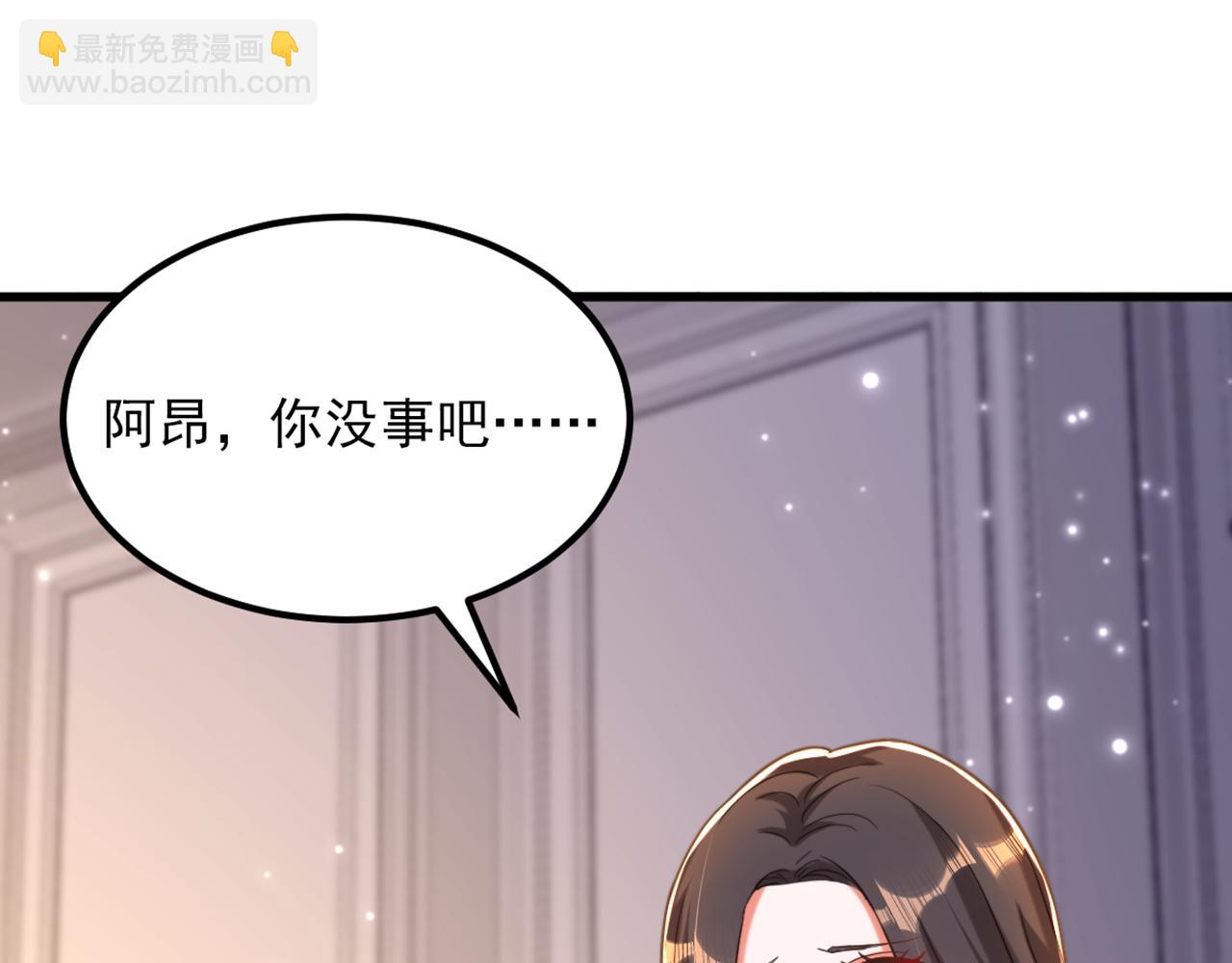 🍲重生空间：大小姐不好惹 第351话 不对…你不是她！ 第5页