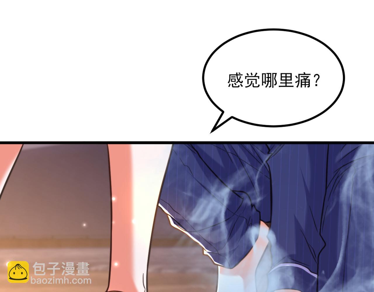 🍲重生空间：大小姐不好惹 第351话 不对…你不是她！ 第8页