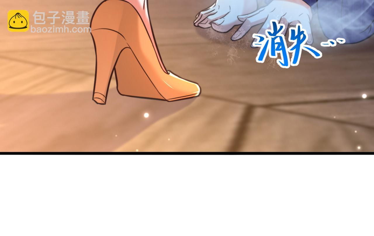 🍲重生空间：大小姐不好惹 第351话 不对…你不是她！ 第9页