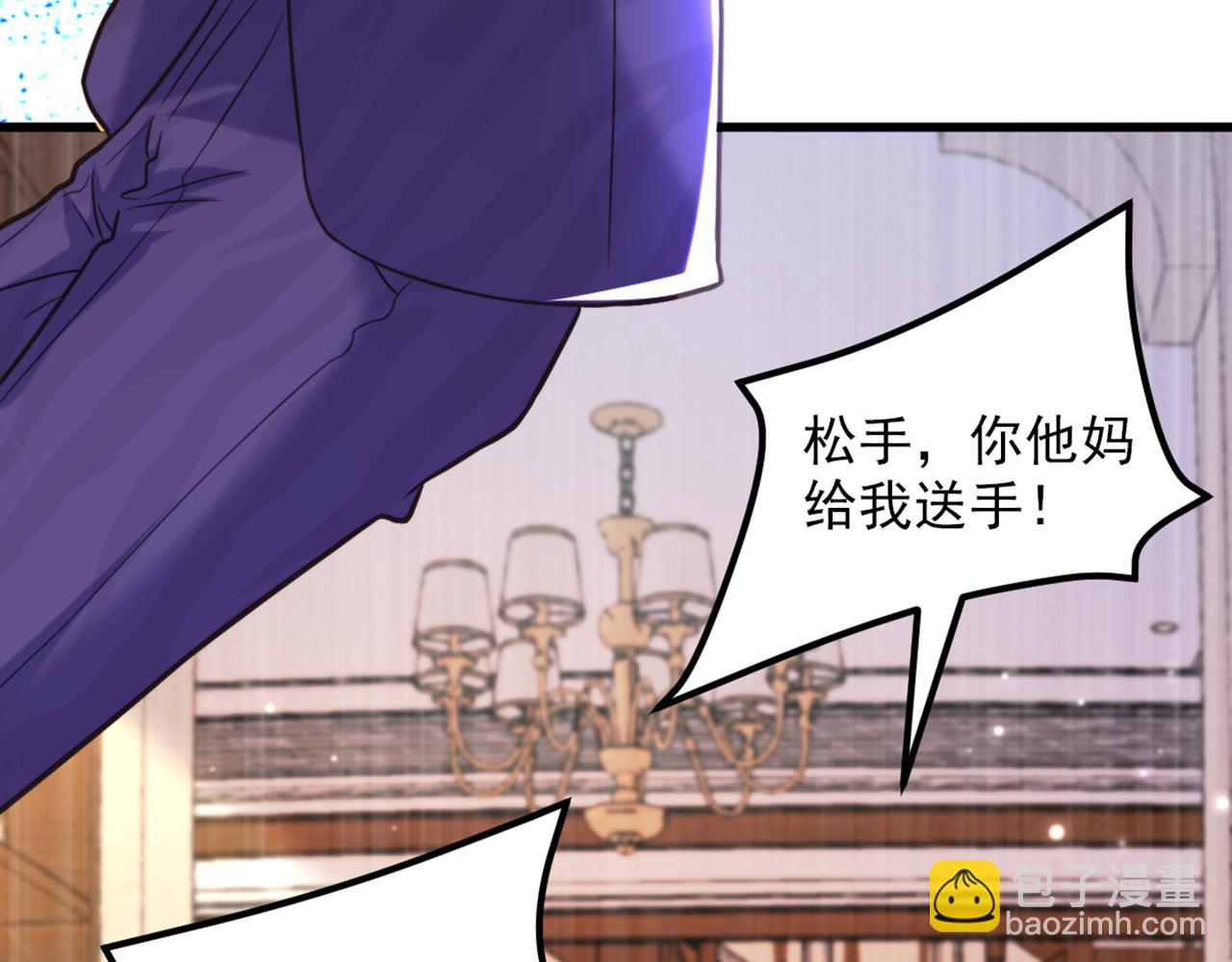 🍲重生空间：大小姐不好惹 第353话 我恨薄家！ 第21页