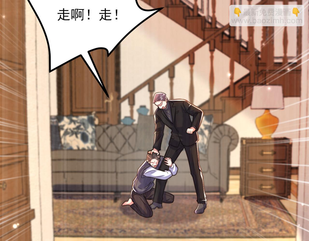 🍲重生空间：大小姐不好惹 第353话 我恨薄家！ 第22页