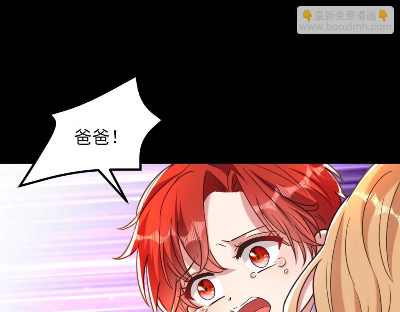 🍲重生空间：大小姐不好惹 第353话 我恨薄家！ 第27页