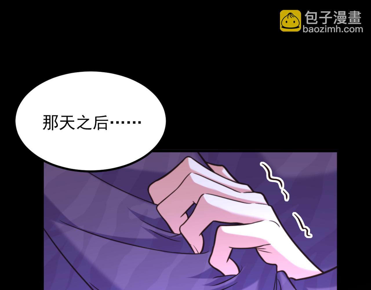 🍲重生空间：大小姐不好惹 第353话 我恨薄家！ 第30页
