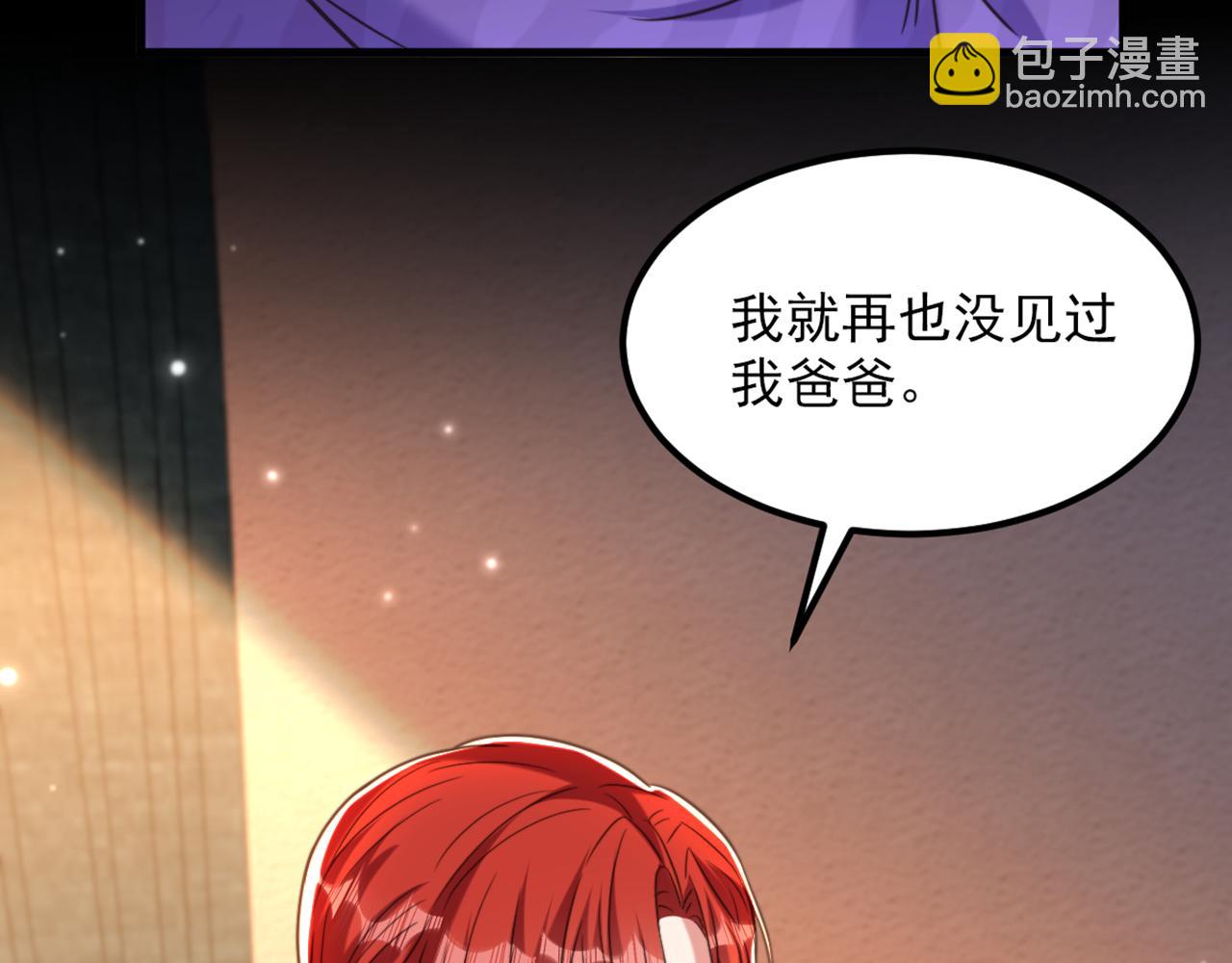 🍲重生空间：大小姐不好惹 第353话 我恨薄家！ 第31页