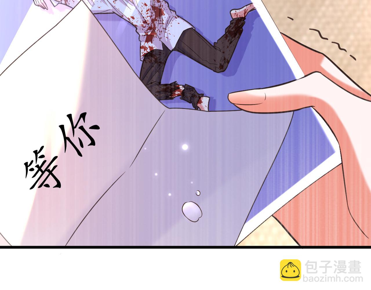 🍲重生空间：大小姐不好惹 第353话 我恨薄家！ 第48页