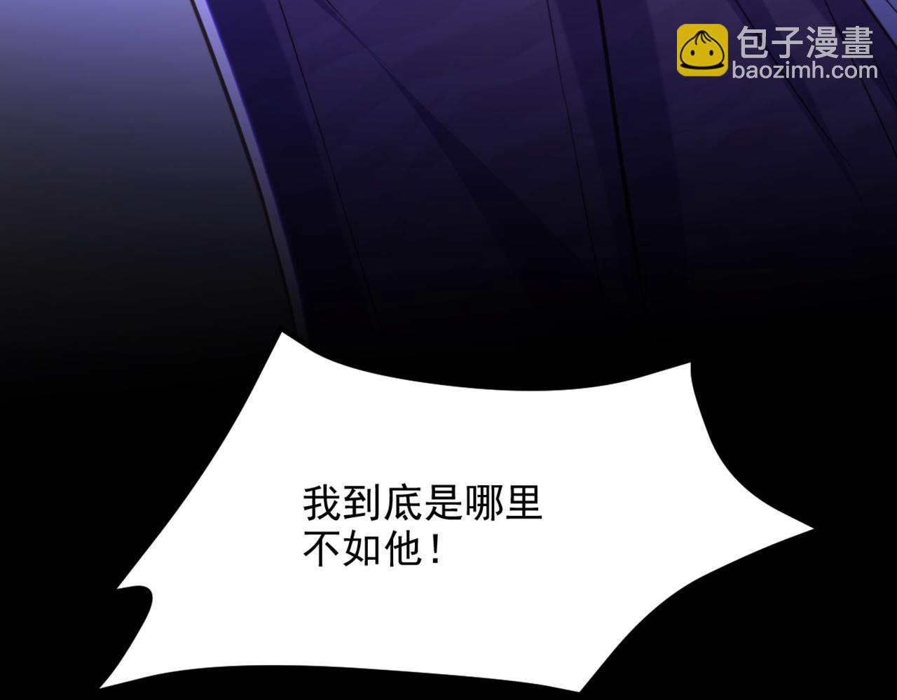 🍲重生空间：大小姐不好惹 第355话 我到底哪里不如他！ 第12页