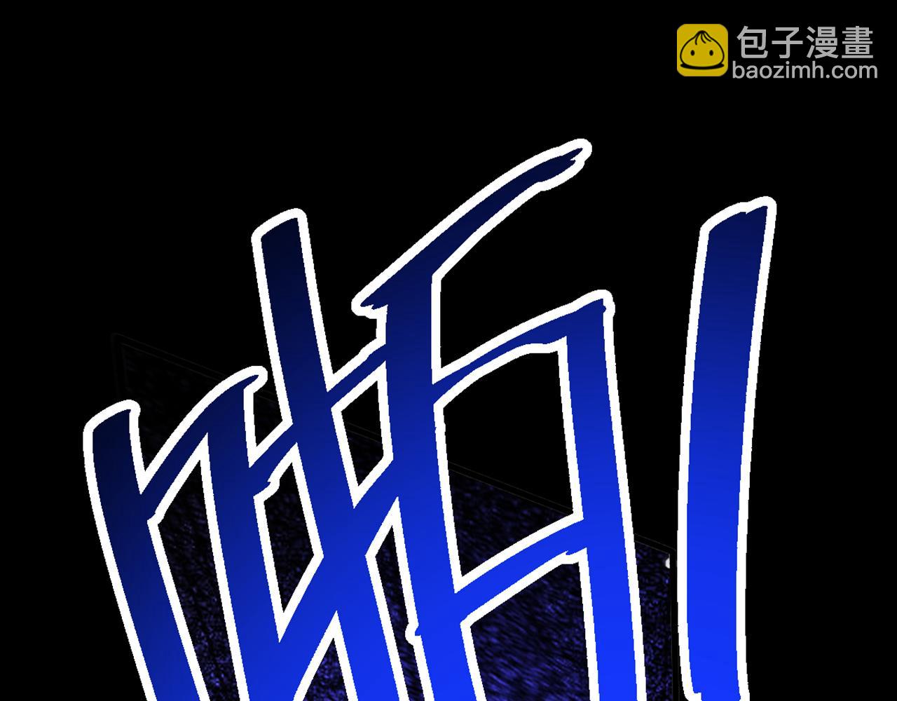 🍲重生空间：大小姐不好惹 第355话 我到底哪里不如他！ 第13页