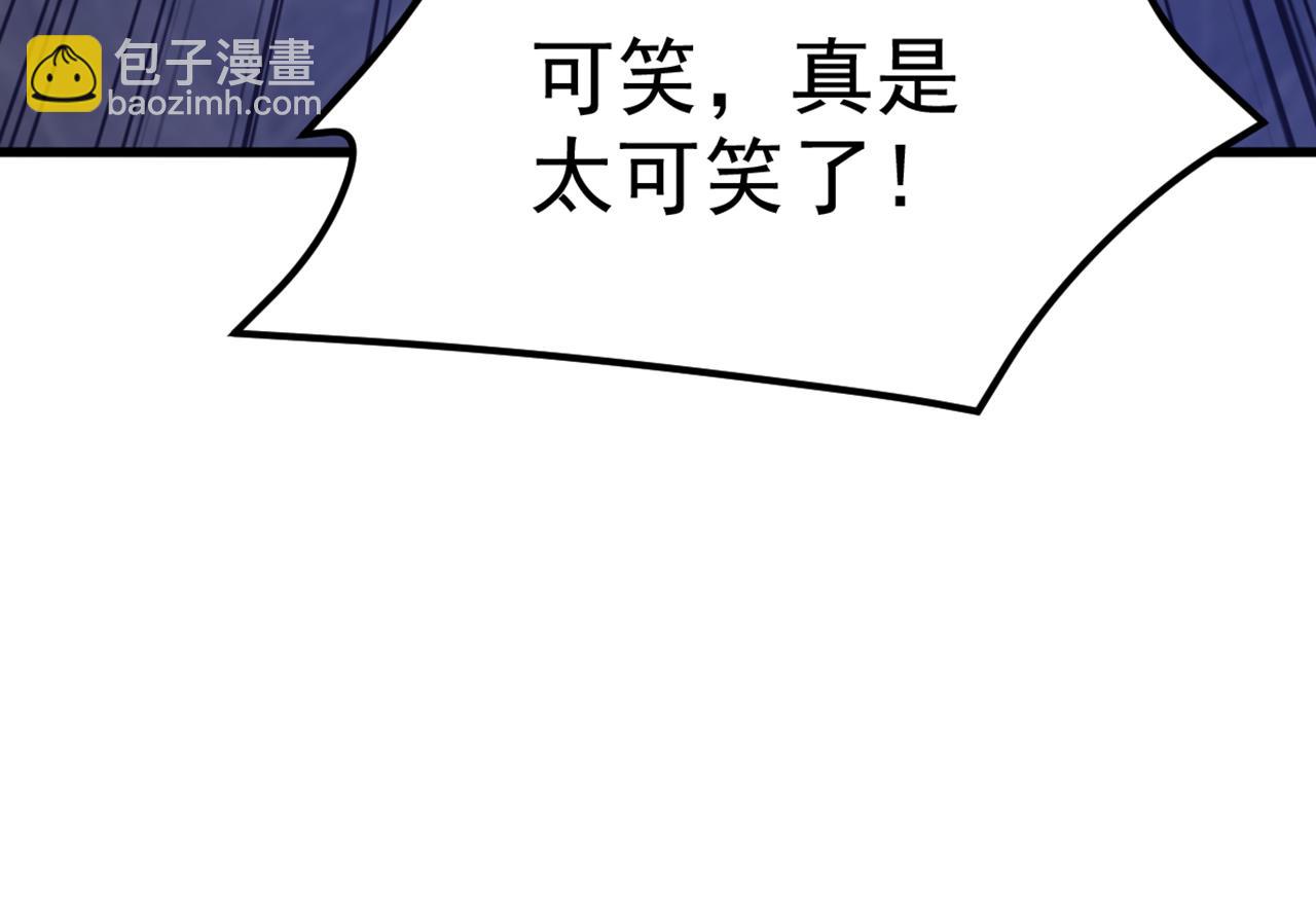 🍲重生空间：大小姐不好惹 第355话 我到底哪里不如他！ 第30页