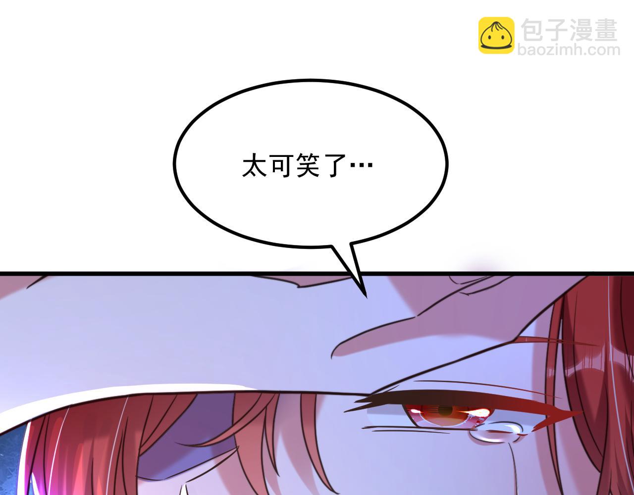 🍲重生空间：大小姐不好惹 第355话 我到底哪里不如他！ 第31页
