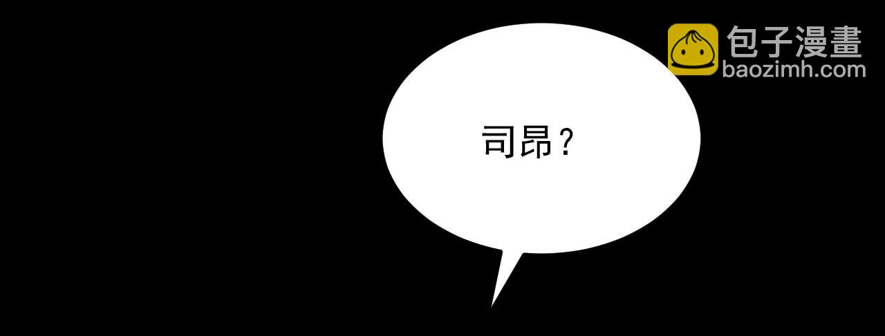 🍲重生空间：大小姐不好惹 第355话 我到底哪里不如他！ 第33页