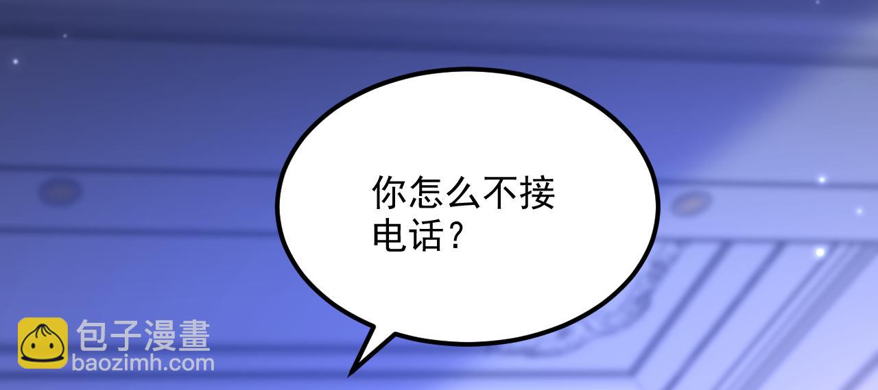 🍲重生空间：大小姐不好惹 第355话 我到底哪里不如他！ 第36页