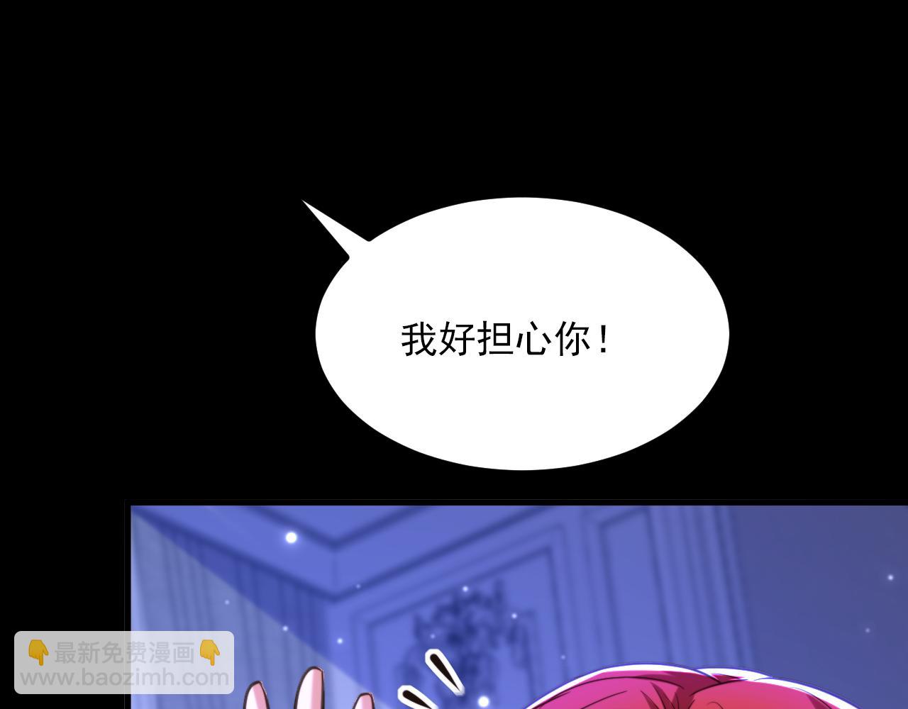 🍲重生空间：大小姐不好惹 第355话 我到底哪里不如他！ 第40页