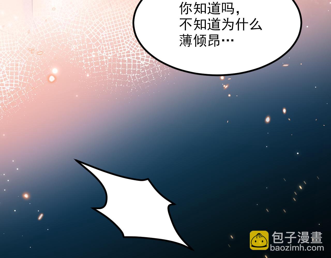 🍲重生空间：大小姐不好惹 第355话 我到底哪里不如他！ 第46页