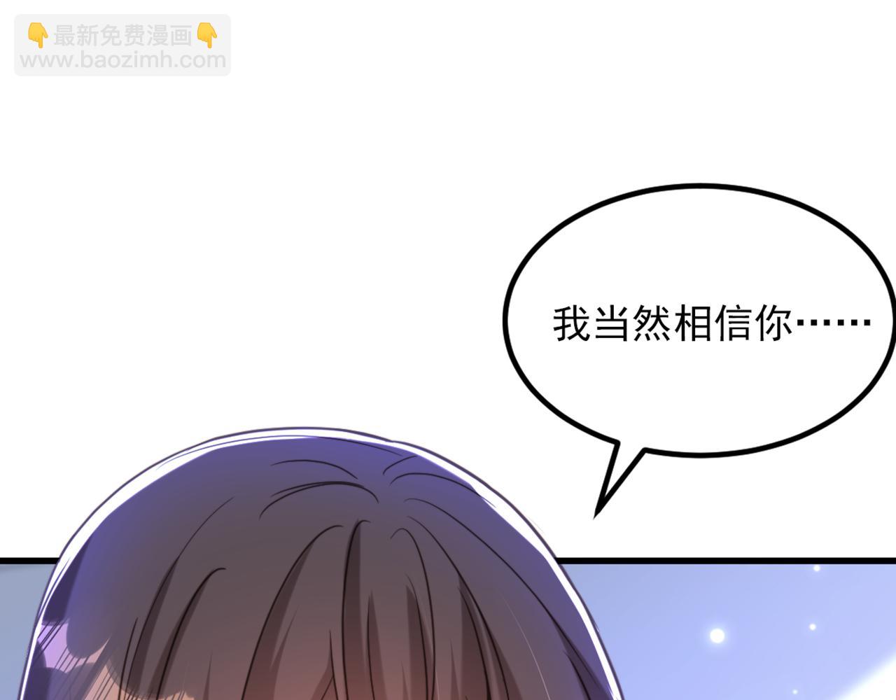 🍲重生空间：大小姐不好惹 第357话 失忆…绝不是偶然 第12页
