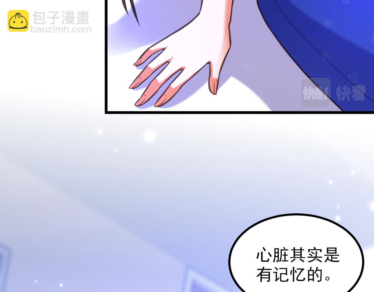 🍲重生空间：大小姐不好惹 第357话 失忆…绝不是偶然 第16页