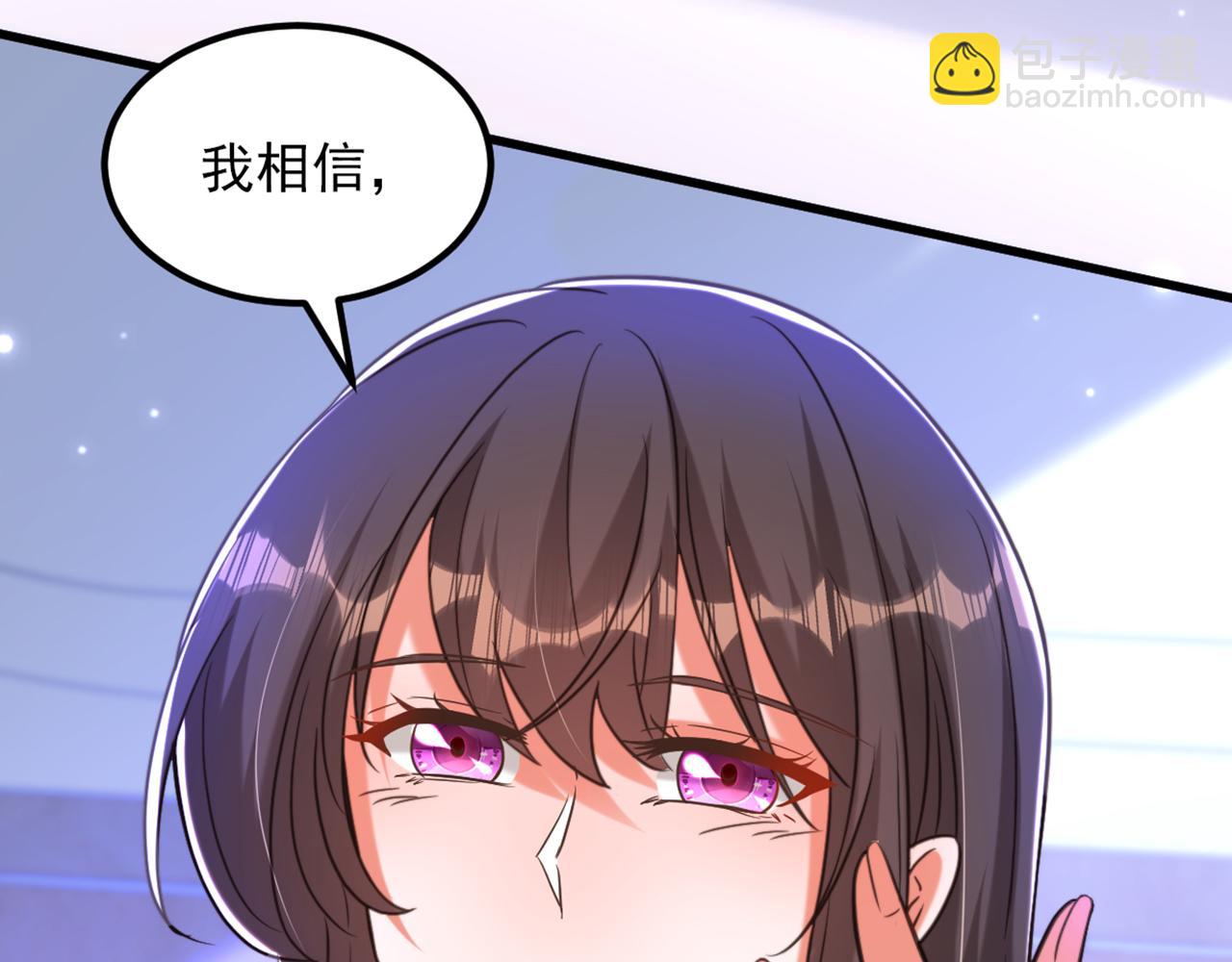🍲重生空间：大小姐不好惹 第357话 失忆…绝不是偶然 第21页