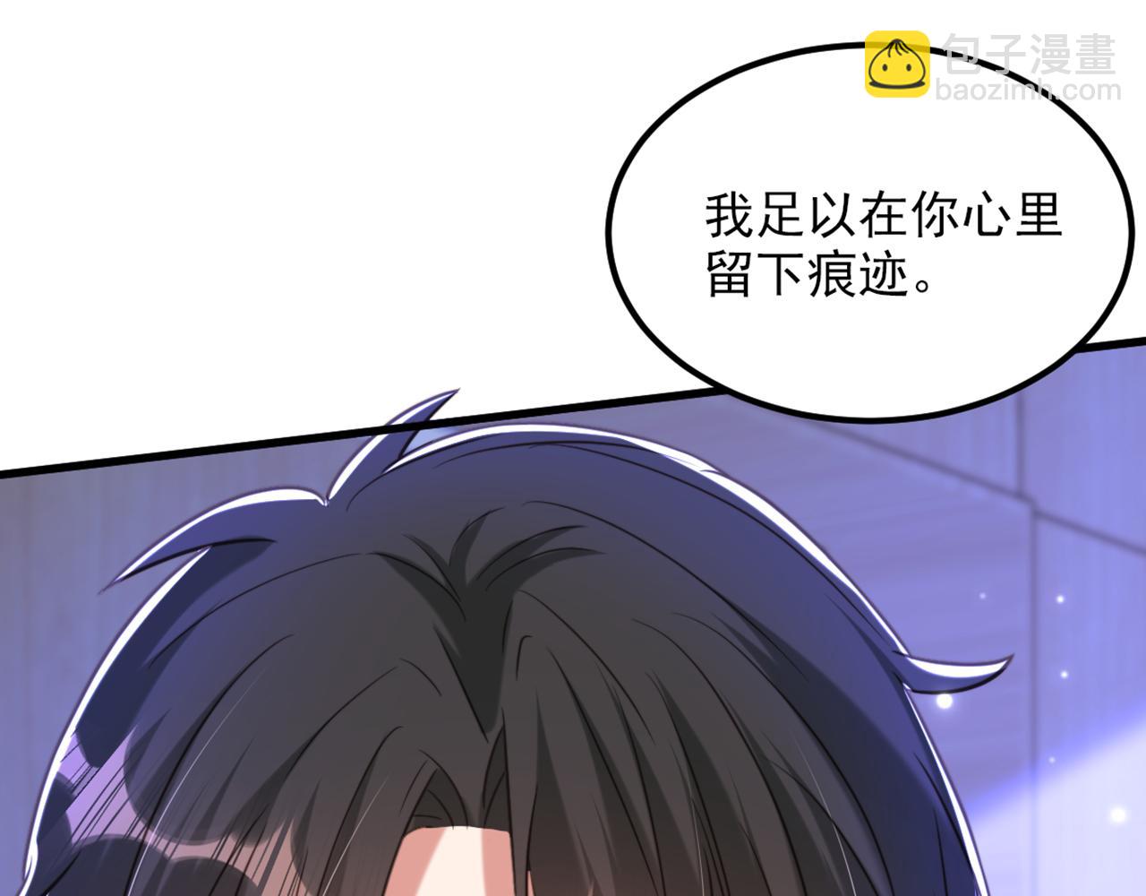 🍲重生空间：大小姐不好惹 第357话 失忆…绝不是偶然 第24页