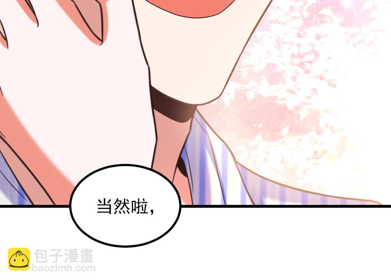 🍲重生空间：大小姐不好惹 第357话 失忆…绝不是偶然 第29页