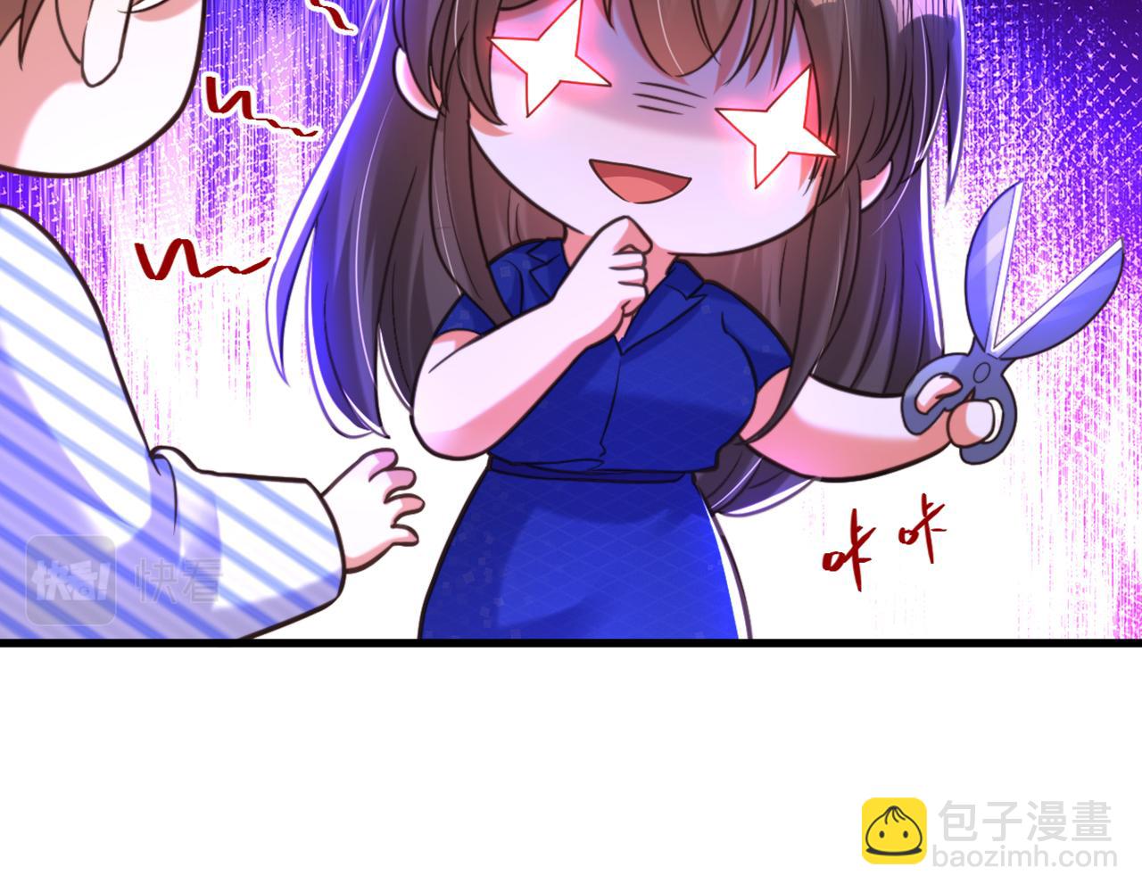 🍲重生空间：大小姐不好惹 第357话 失忆…绝不是偶然 第31页