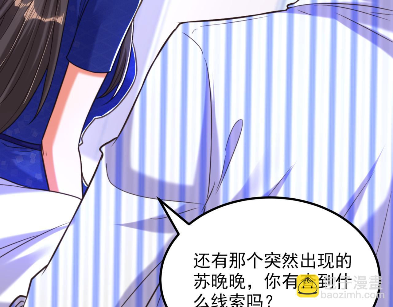 🍲重生空间：大小姐不好惹 第357话 失忆…绝不是偶然 第36页
