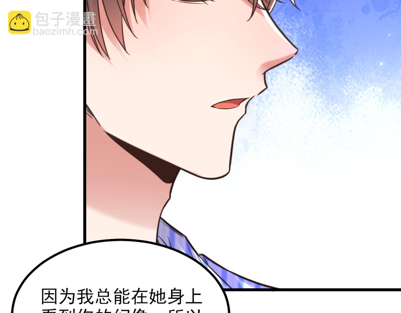 🍲重生空间：大小姐不好惹 第357话 失忆…绝不是偶然 第40页