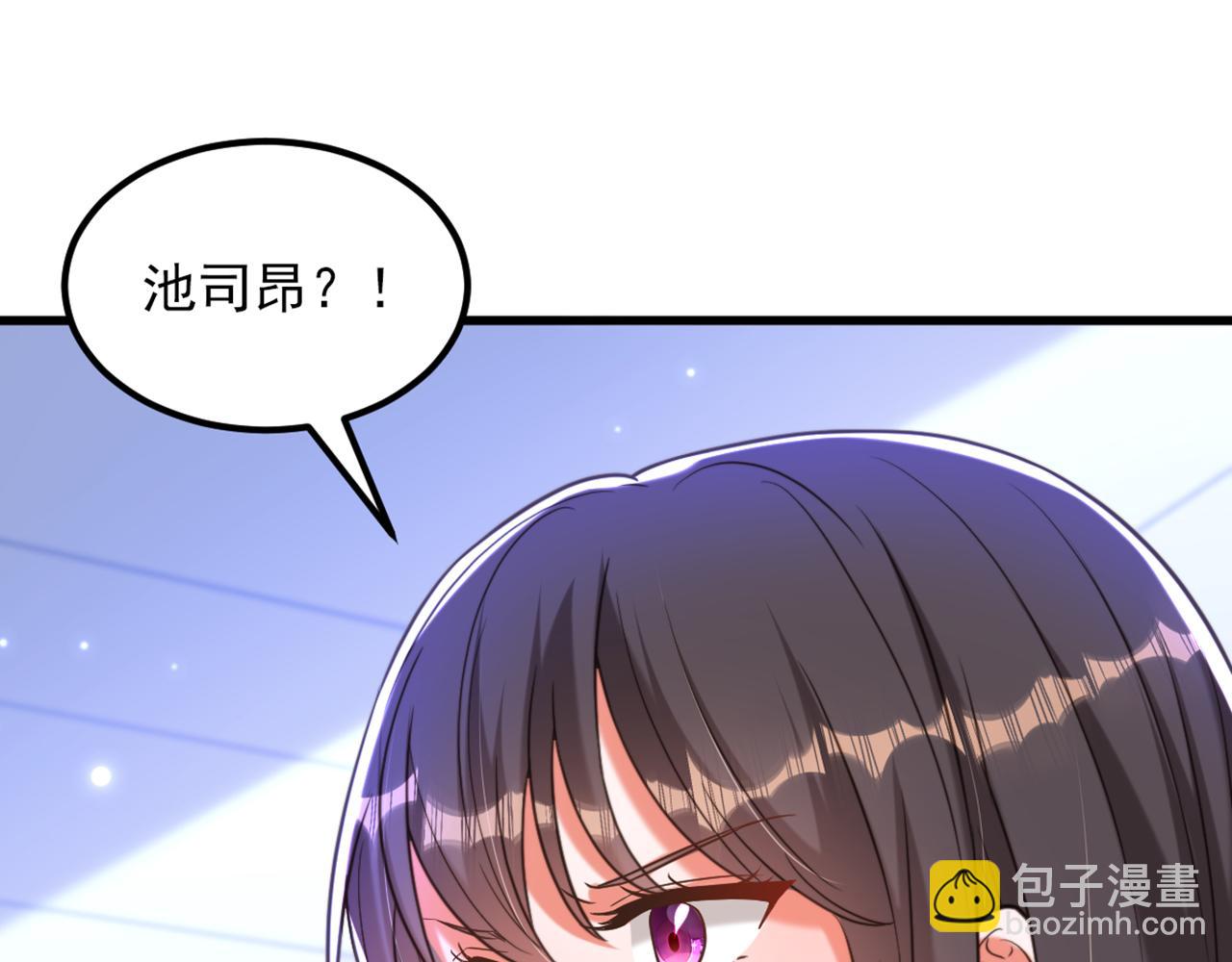 🍲重生空间：大小姐不好惹 第357话 失忆…绝不是偶然 第45页